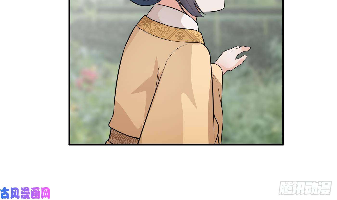 打死也不做师尊第69话 亲吻ing