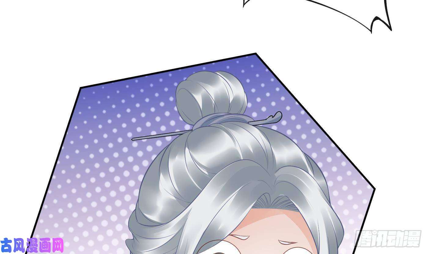 打死也不做师尊第70话 同性相亲，成何体统！