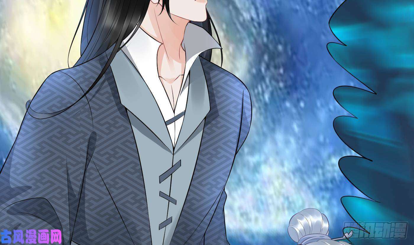 打死也不做师尊第70话 同性相亲，成何体统！