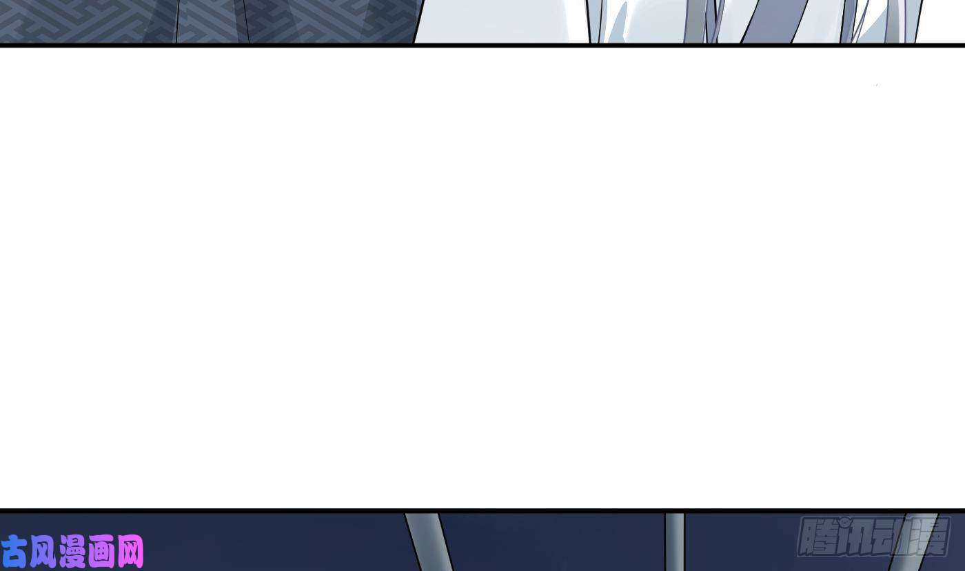 打死也不做师尊第70话 同性相亲，成何体统！