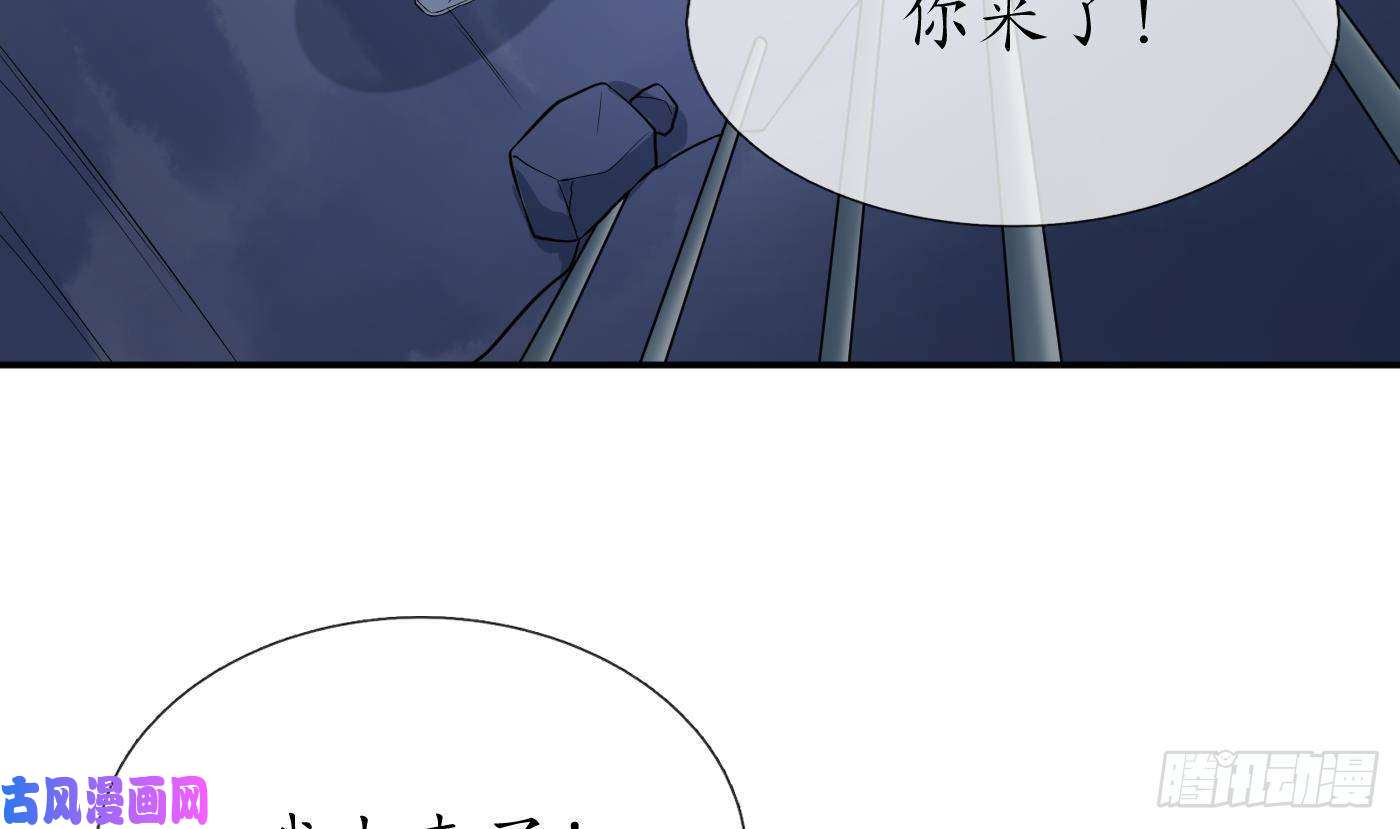 打死也不做师尊第70话 同性相亲，成何体统！
