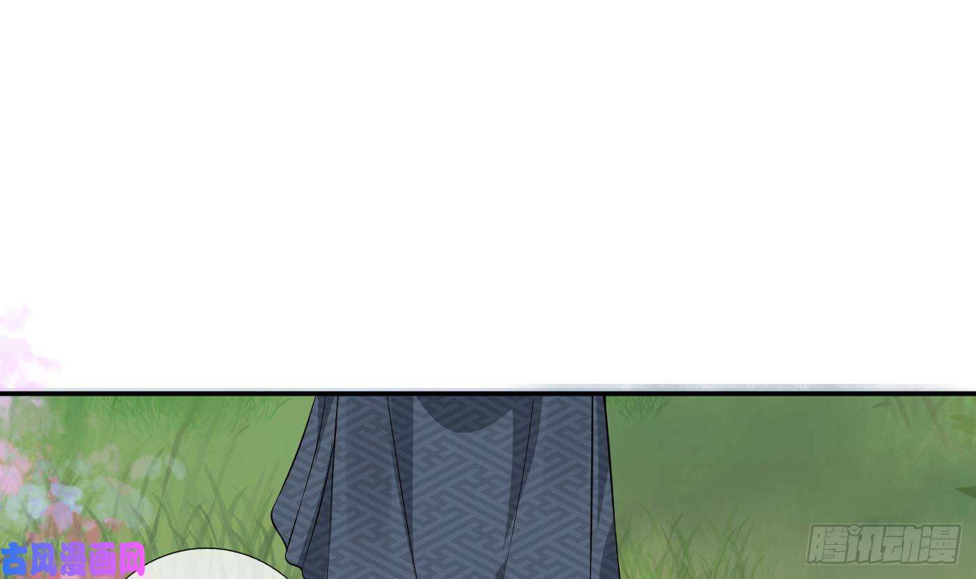 打死也不做师尊第70话 同性相亲，成何体统！