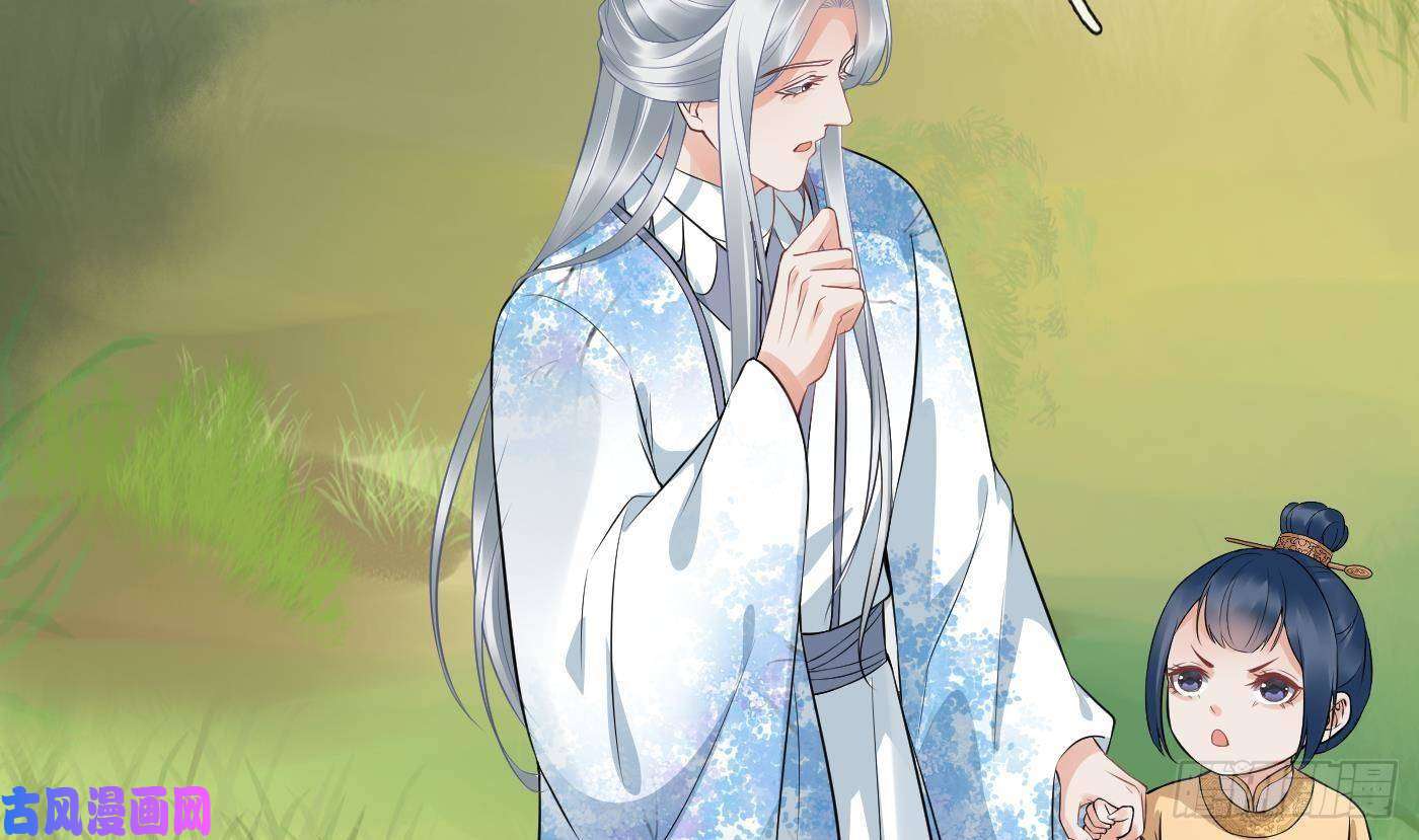 打死也不做师尊第70话 同性相亲，成何体统！