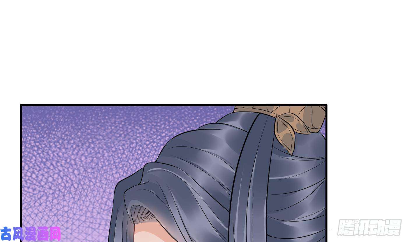 打死也不做师尊第70话 同性相亲，成何体统！