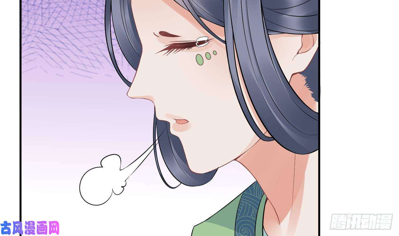 打死也不做师尊第70话 同性相亲，成何体统！