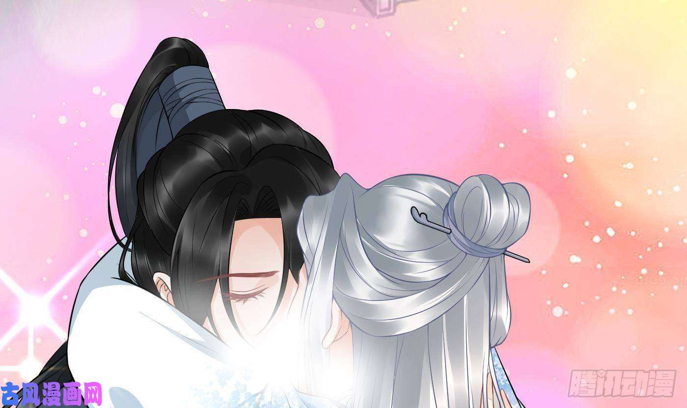 打死也不做师尊第70话 同性相亲，成何体统！