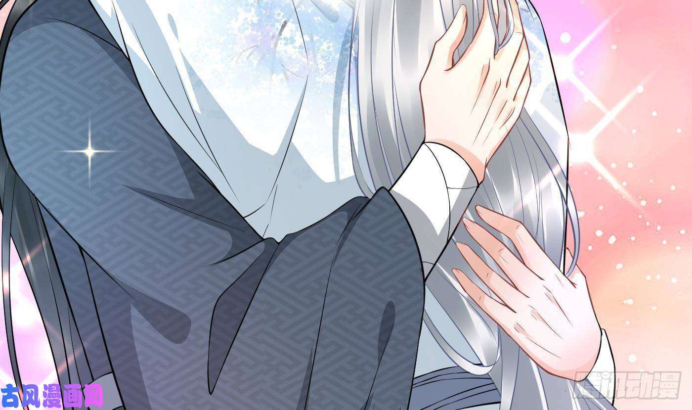 打死也不做师尊第70话 同性相亲，成何体统！