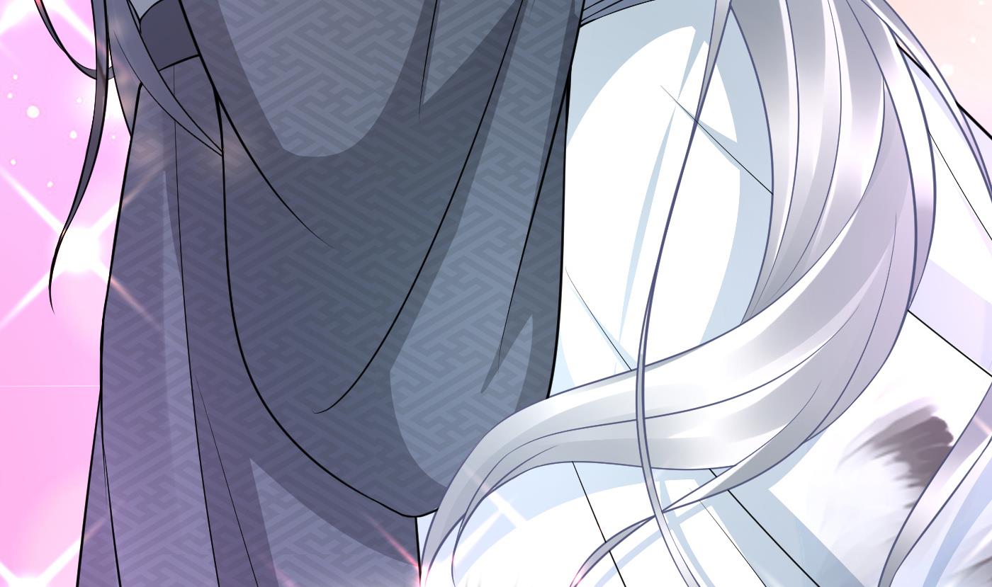打死也不做师尊71 第70话 同性相亲，成何体统！