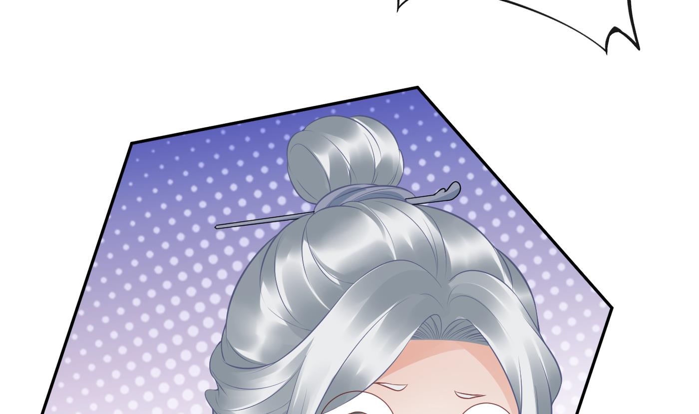 打死也不做师尊71 第70话 同性相亲，成何体统！