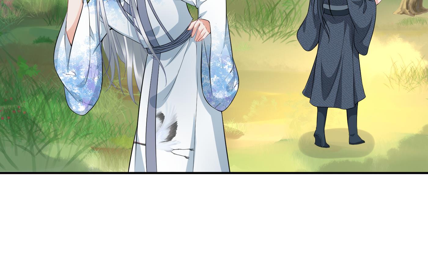 打死也不做师尊71 第70话 同性相亲，成何体统！
