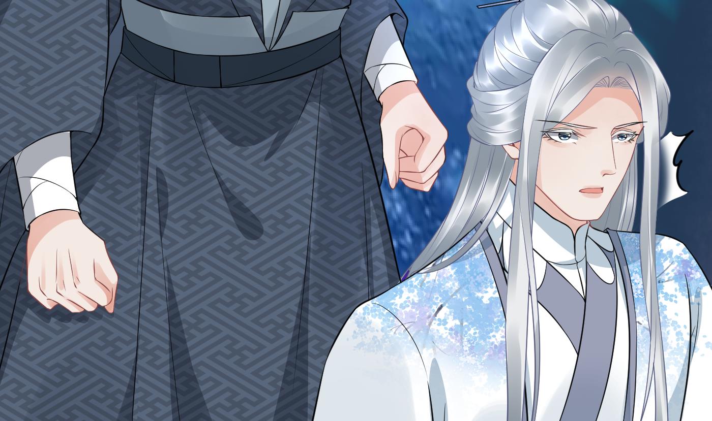 打死也不做师尊71 第70话 同性相亲，成何体统！
