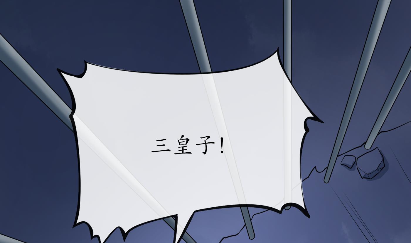 打死也不做师尊71 第70话 同性相亲，成何体统！