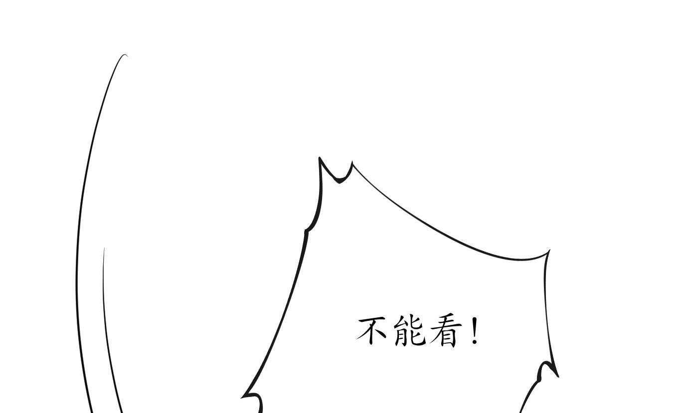 打死也不做师尊71 第70话 同性相亲，成何体统！