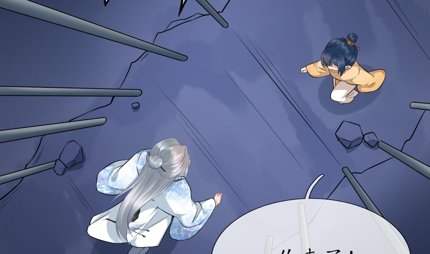 打死也不做师尊71 第70话 同性相亲，成何体统！