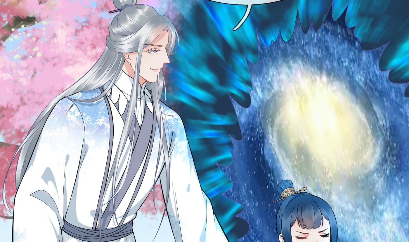 打死也不做师尊71 第70话 同性相亲，成何体统！