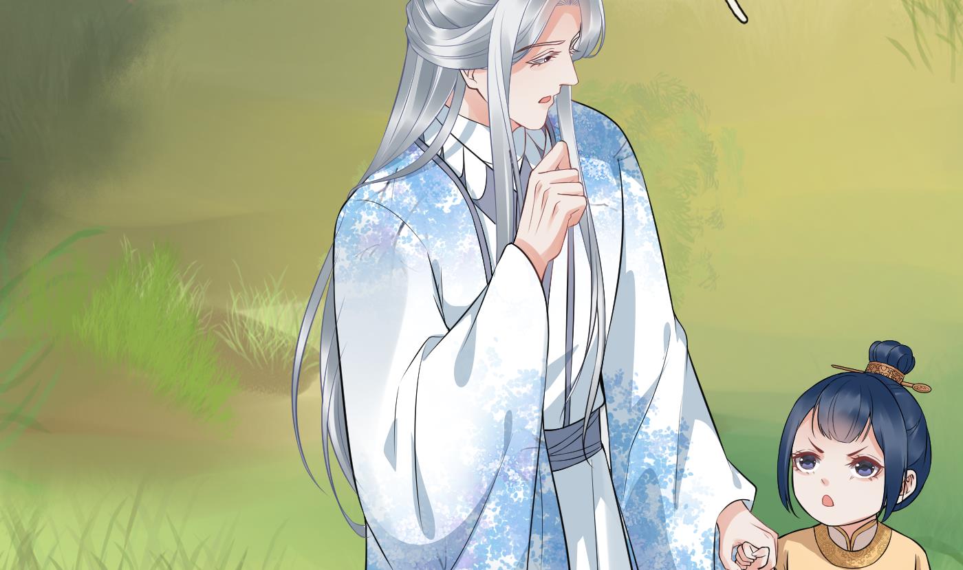 打死也不做师尊71 第70话 同性相亲，成何体统！