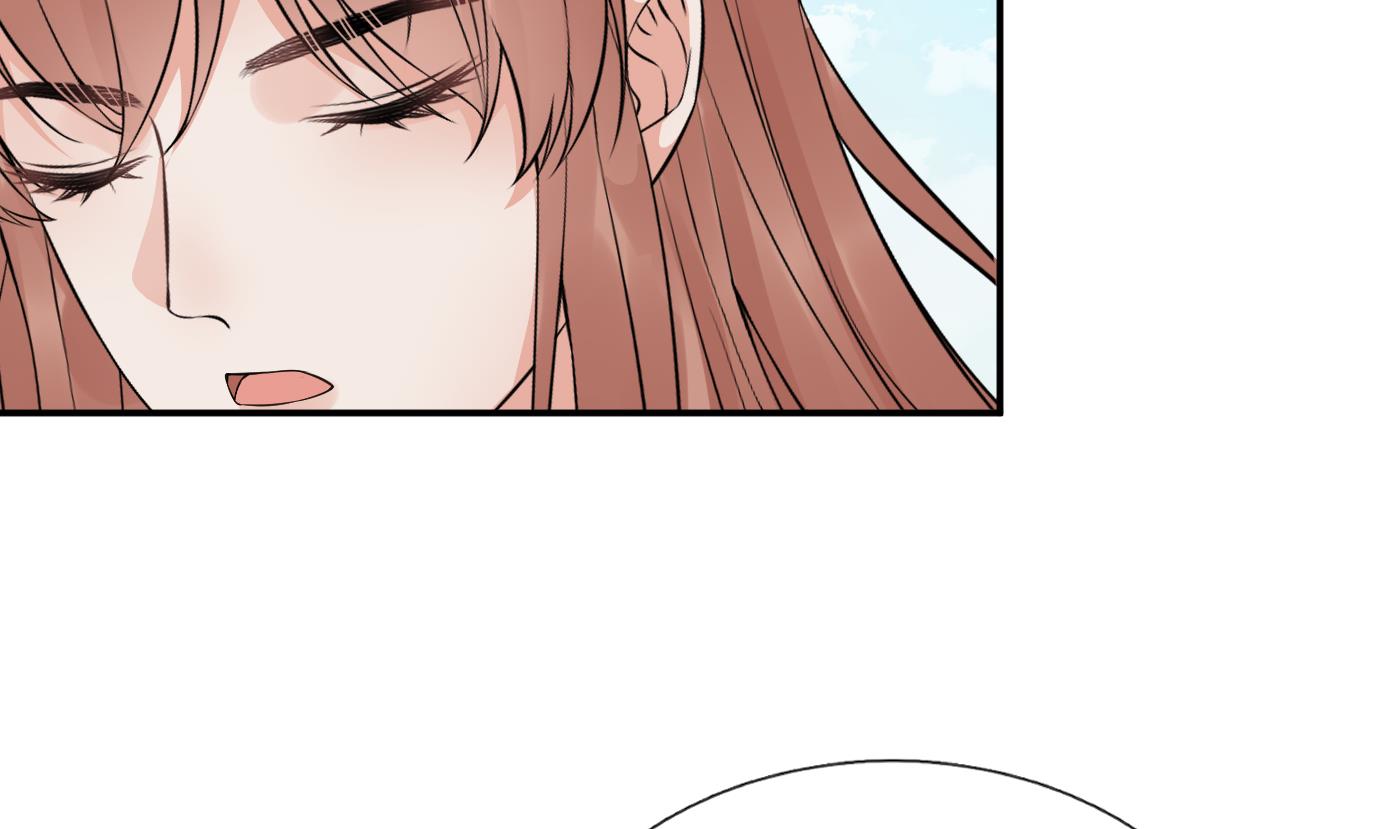 打死也不做师尊72 第71话 担心我？