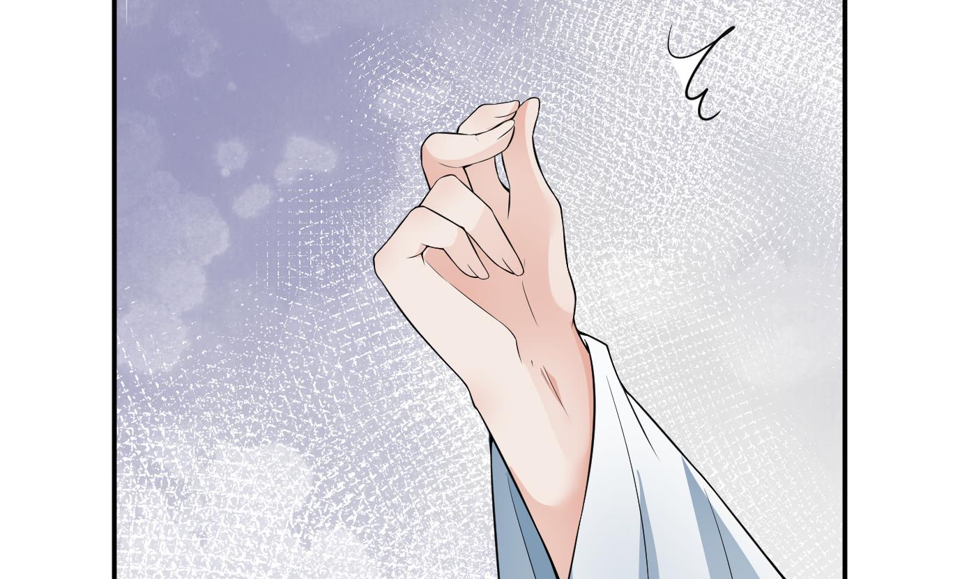 打死也不做师尊72 第71话 担心我？