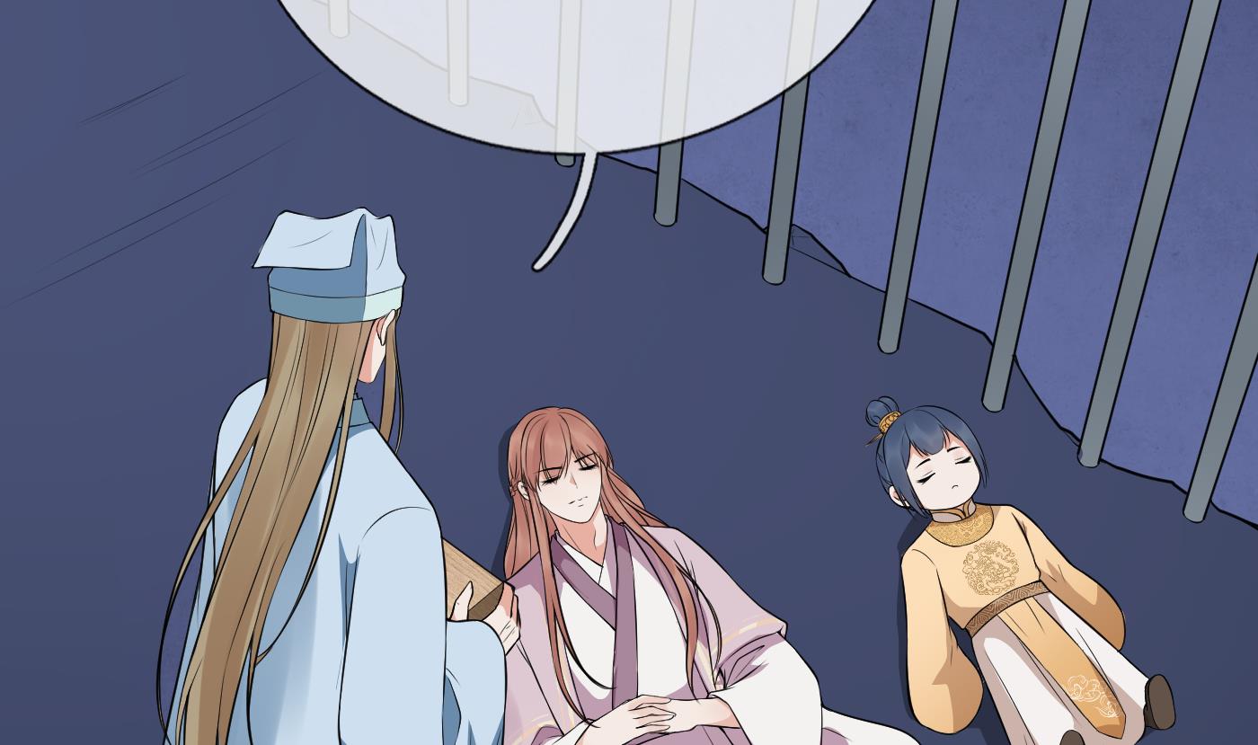 打死也不做师尊72 第71话 担心我？