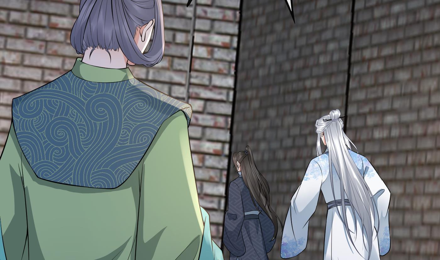 打死也不做师尊72 第71话 担心我？