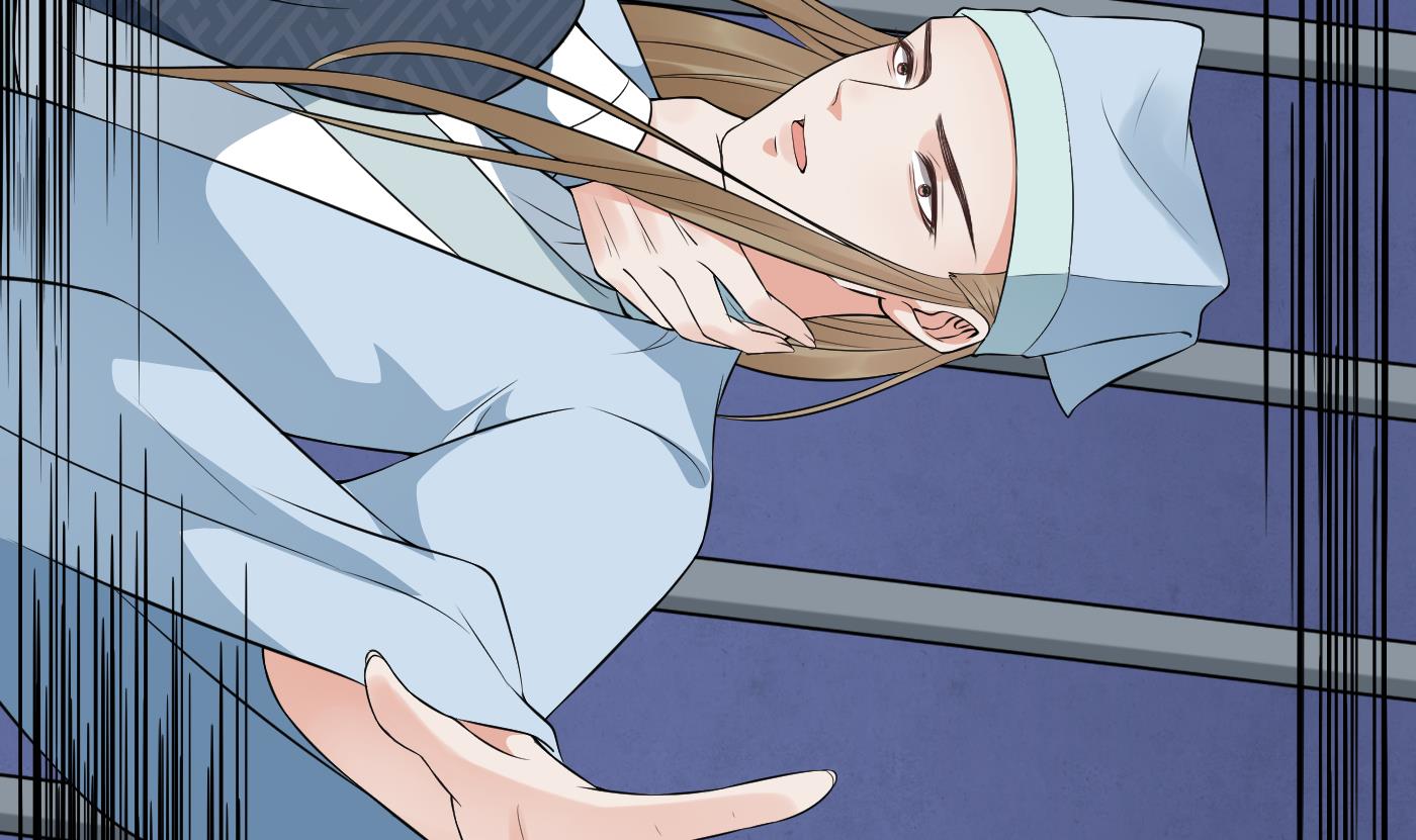 打死也不做师尊72 第71话 担心我？