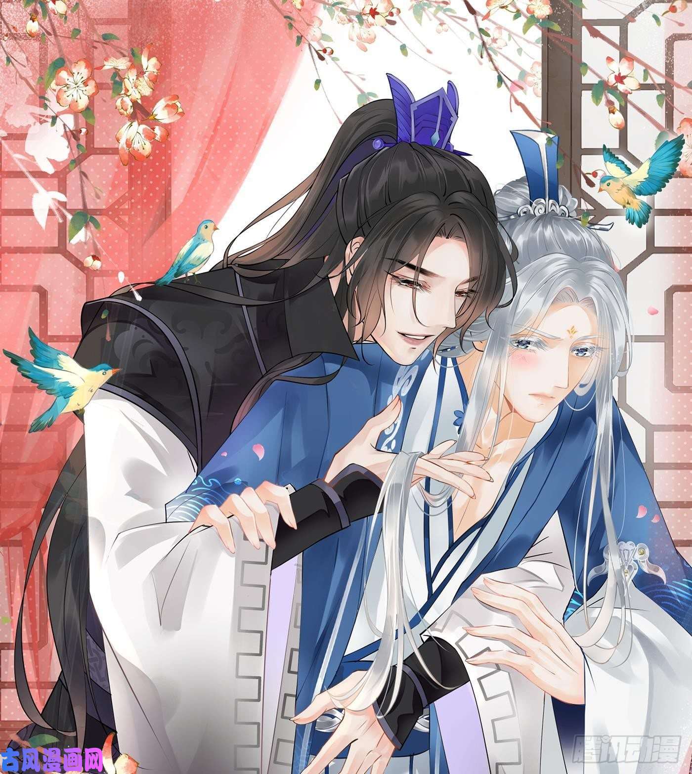 打死也不做师尊第71话 担心我？