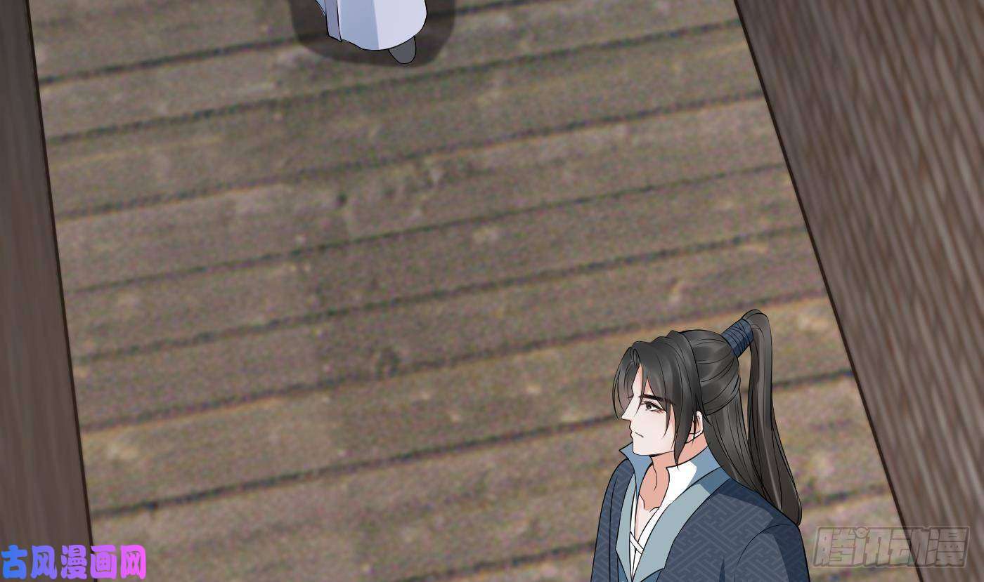 打死也不做师尊第71话 担心我？