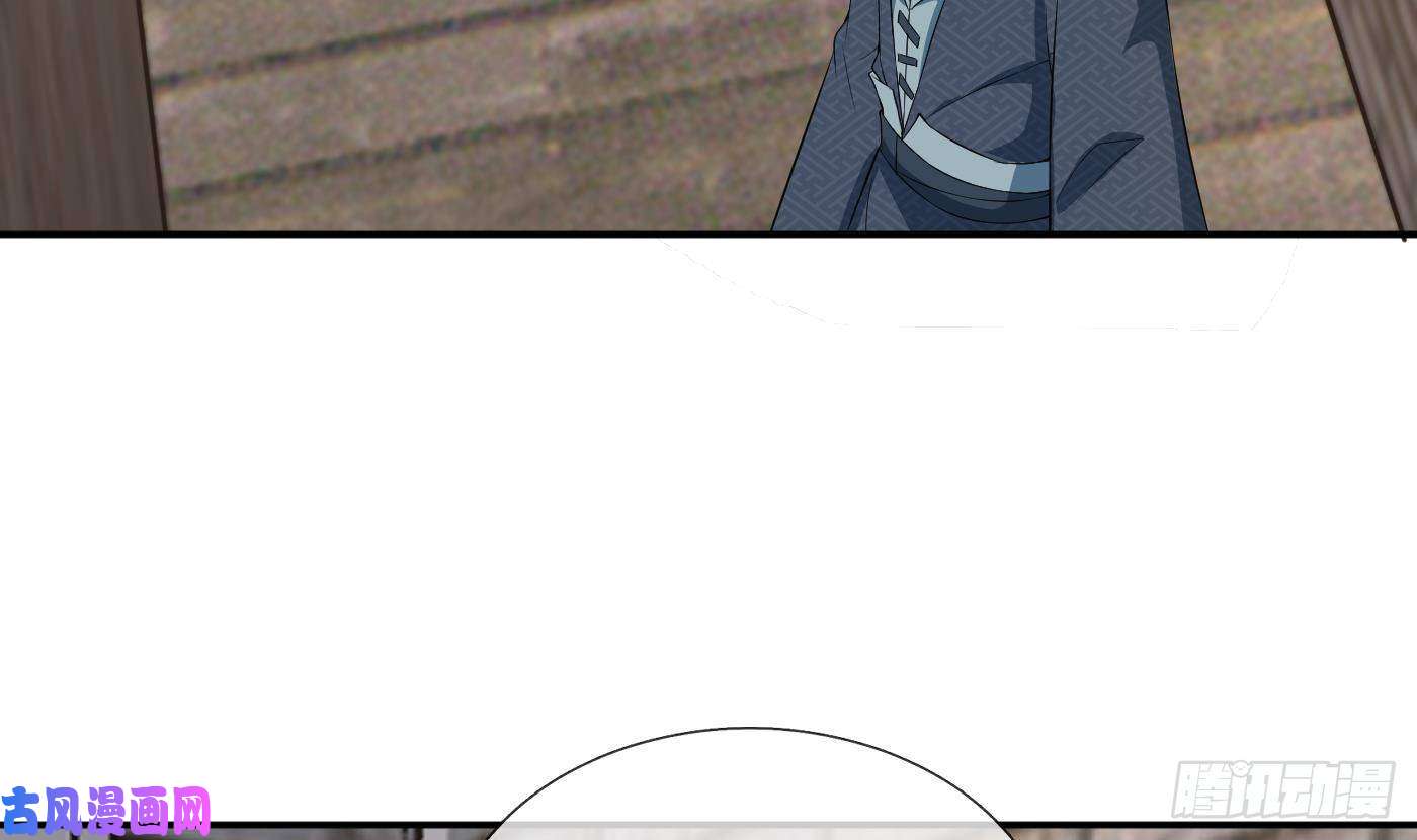 打死也不做师尊第71话 担心我？