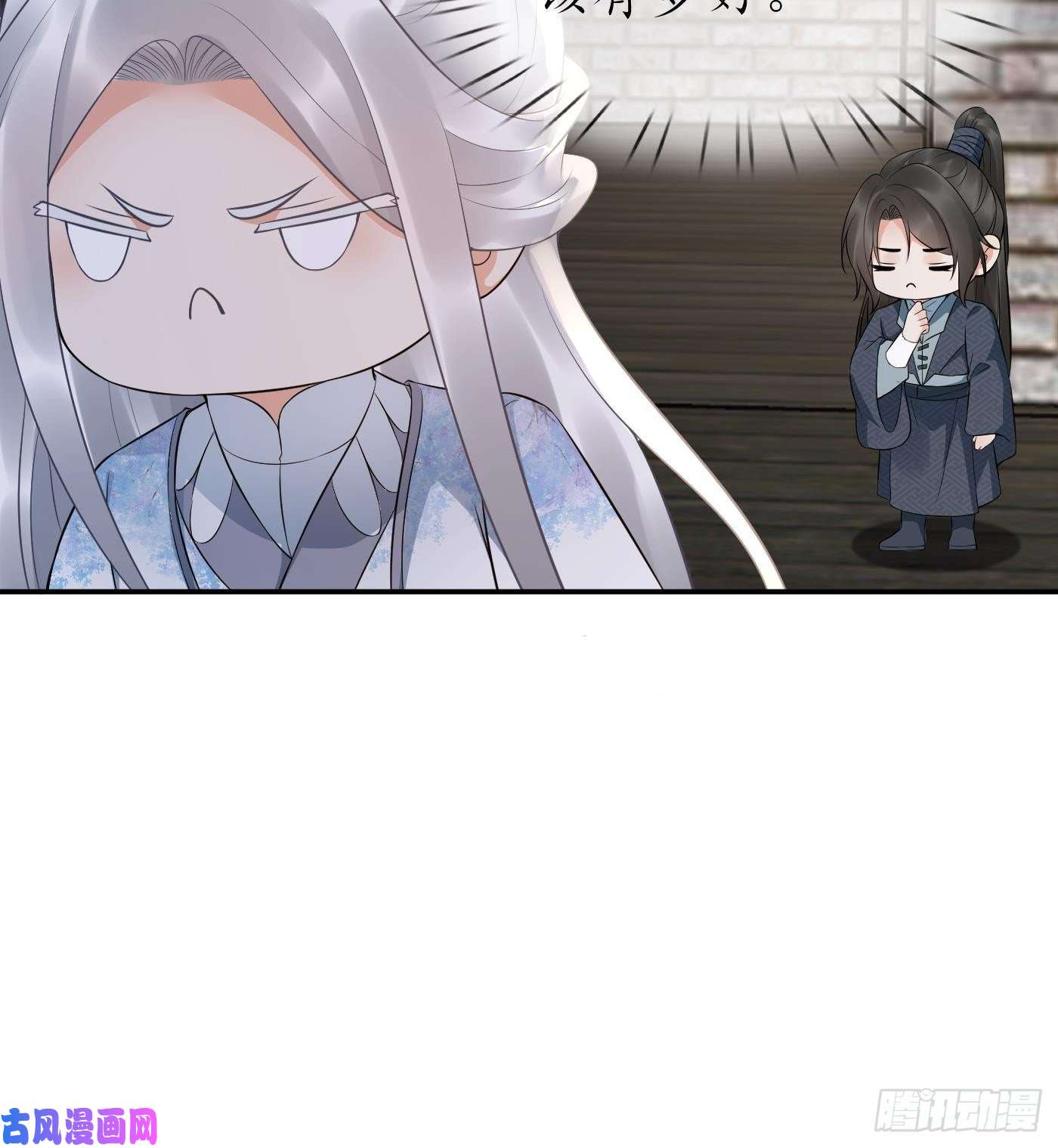 打死也不做师尊第71话 担心我？