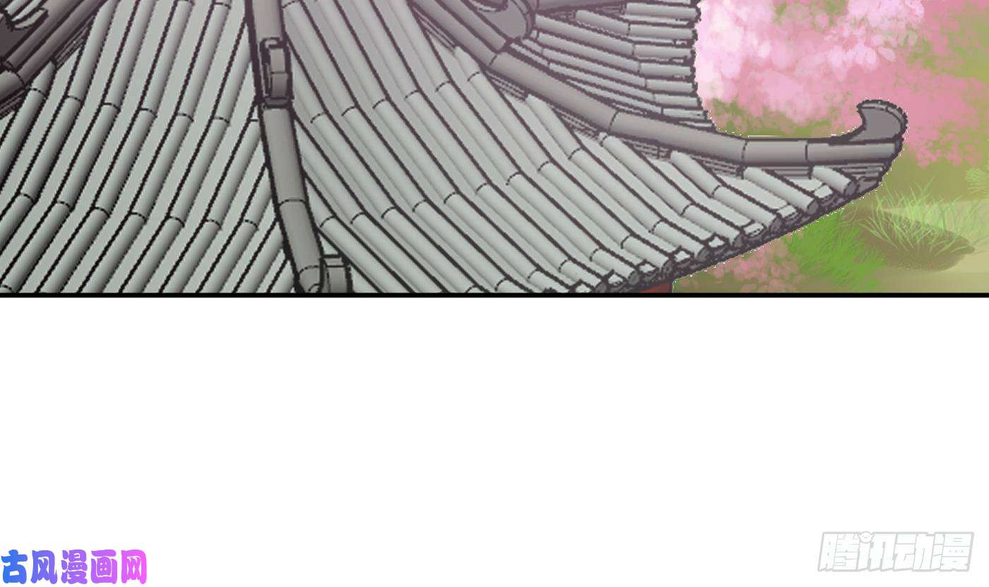 打死也不做师尊第71话 担心我？