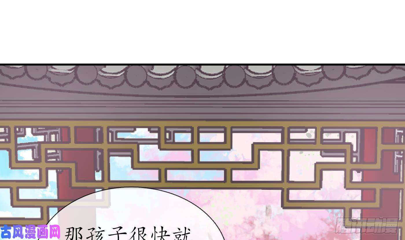 打死也不做师尊第71话 担心我？
