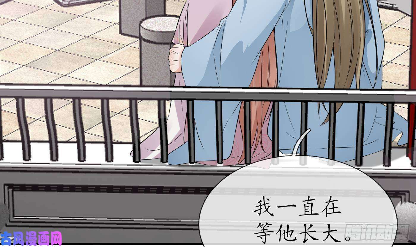 打死也不做师尊第71话 担心我？