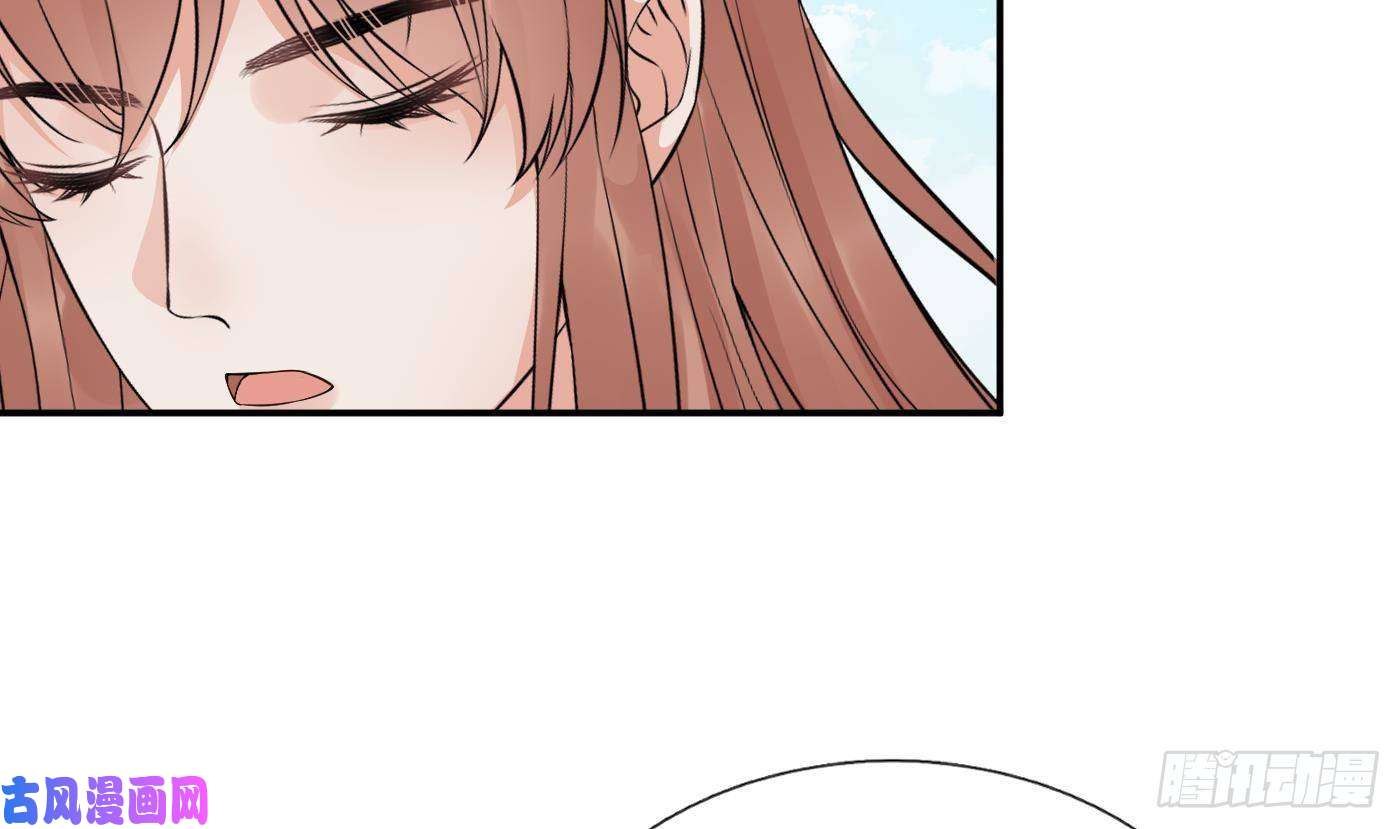 打死也不做师尊第71话 担心我？