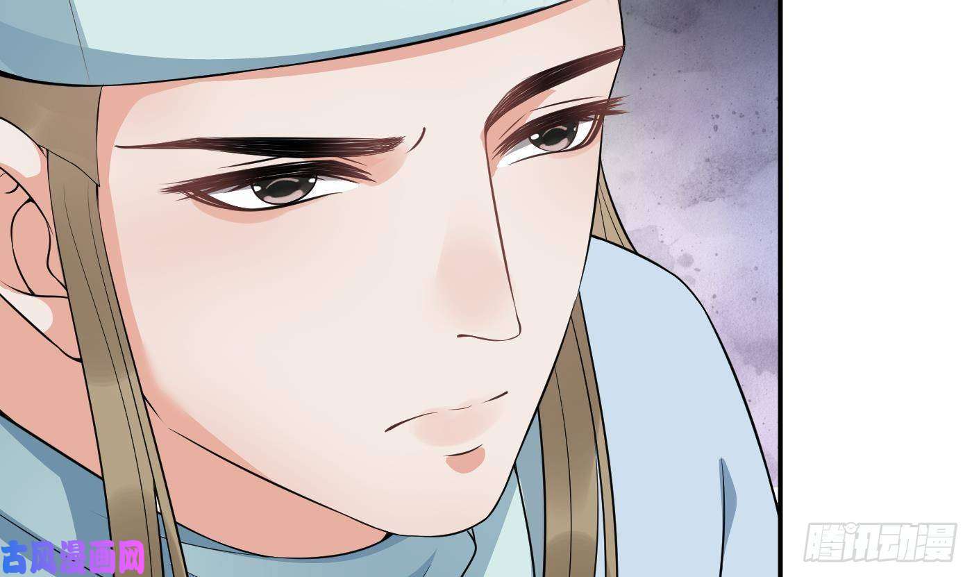打死也不做师尊第71话 担心我？