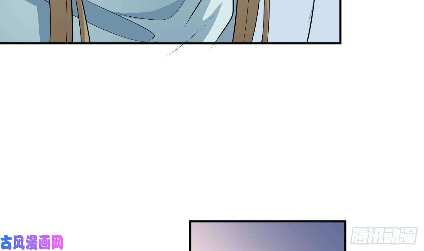 打死也不做师尊第71话 担心我？
