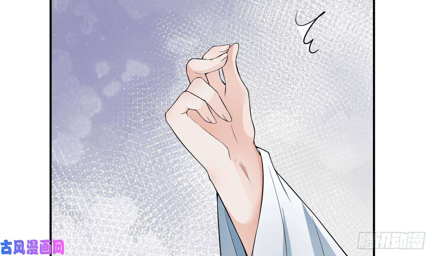 打死也不做师尊第71话 担心我？