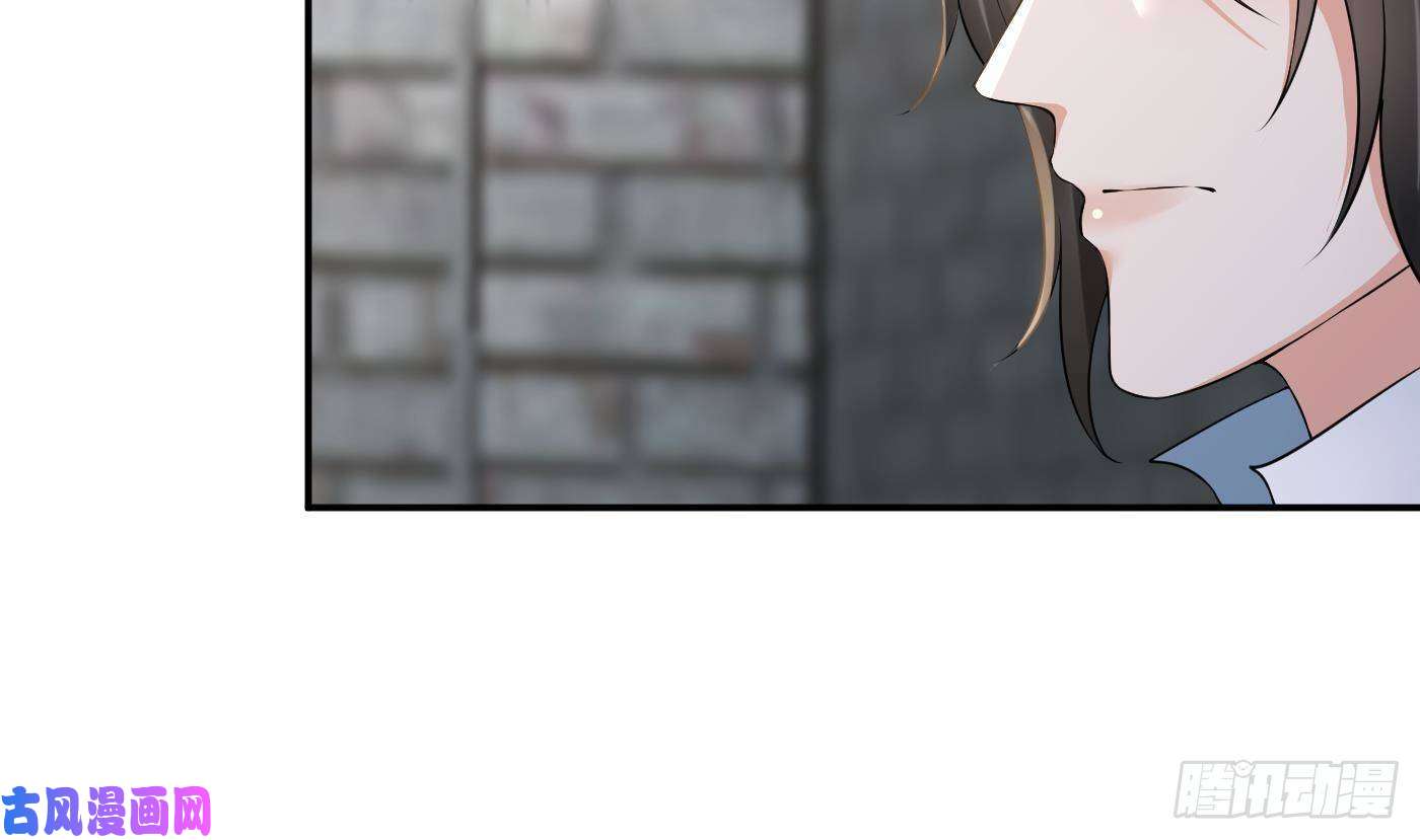 打死也不做师尊第71话 担心我？