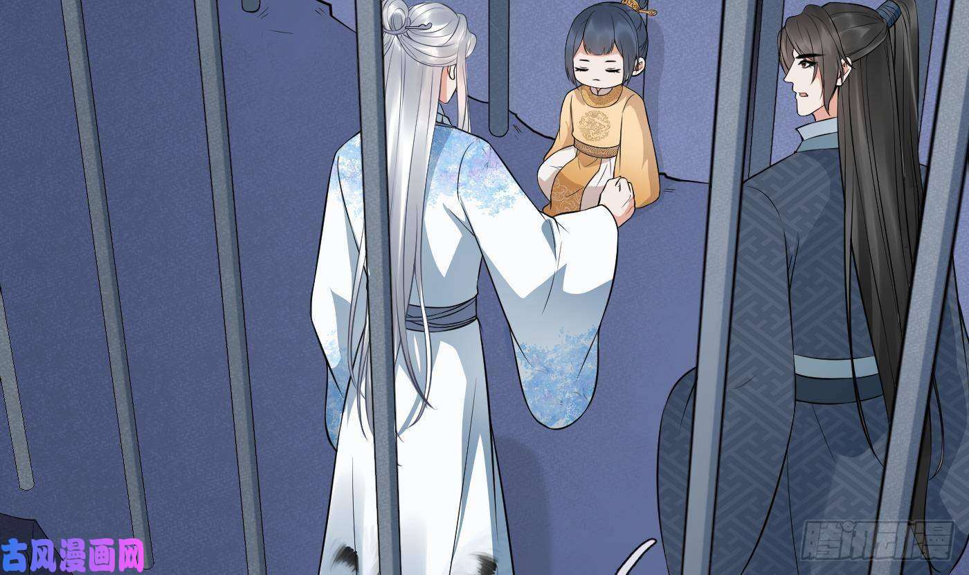 打死也不做师尊第71话 担心我？