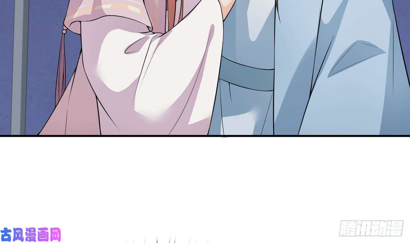 打死也不做师尊第71话 担心我？