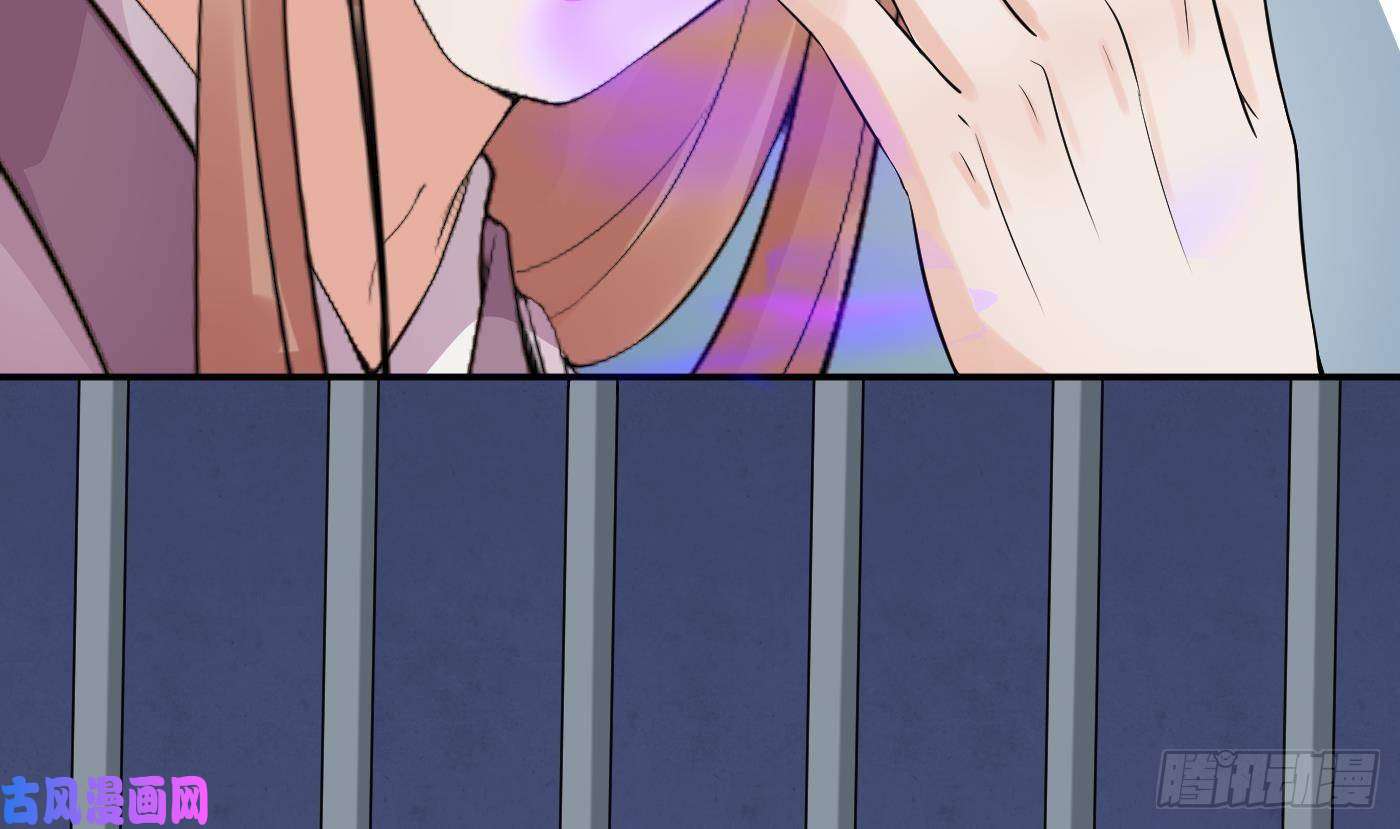 打死也不做师尊第71话 担心我？