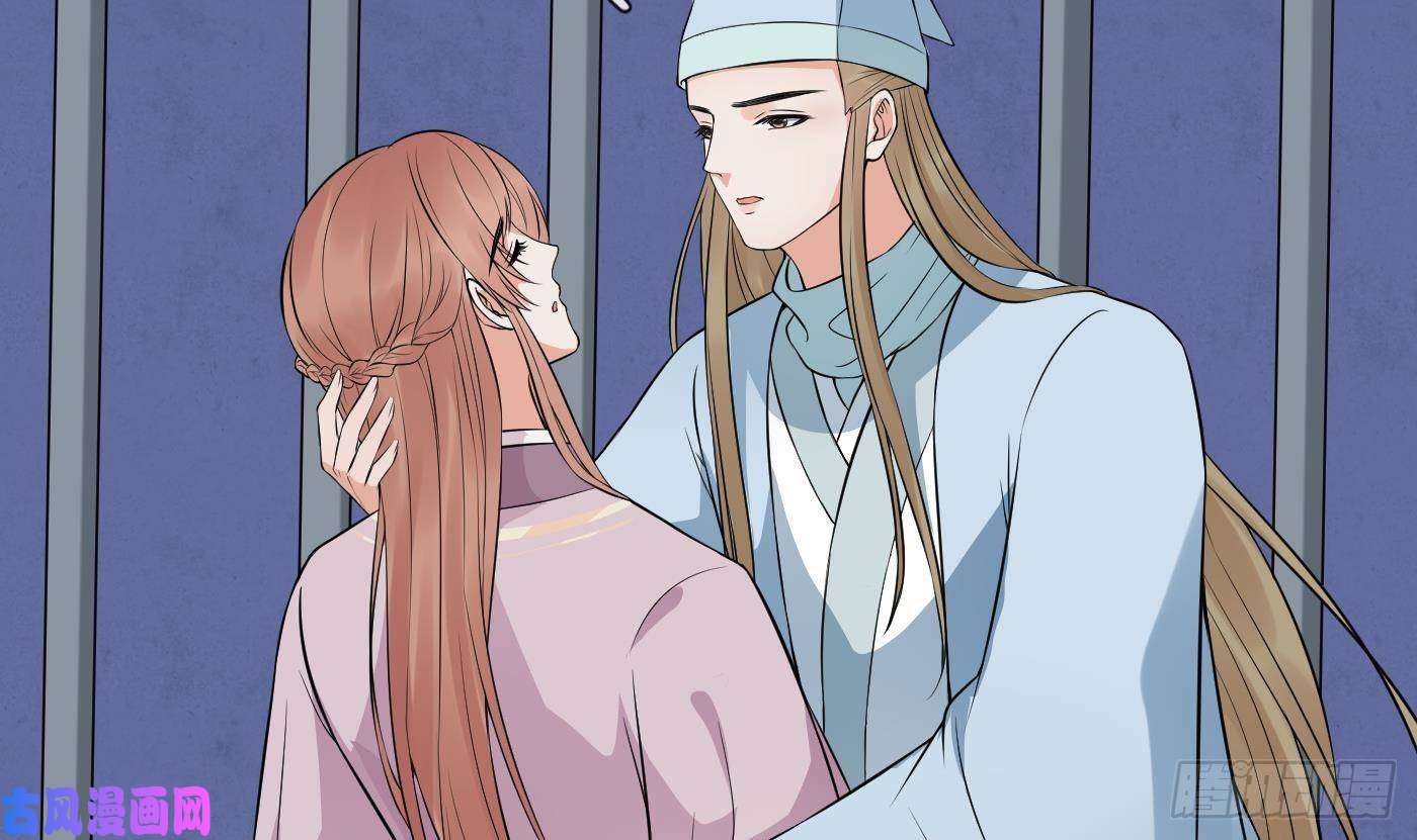 打死也不做师尊第71话 担心我？