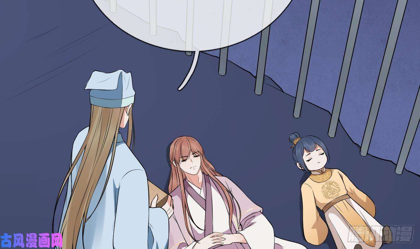 打死也不做师尊第71话 担心我？