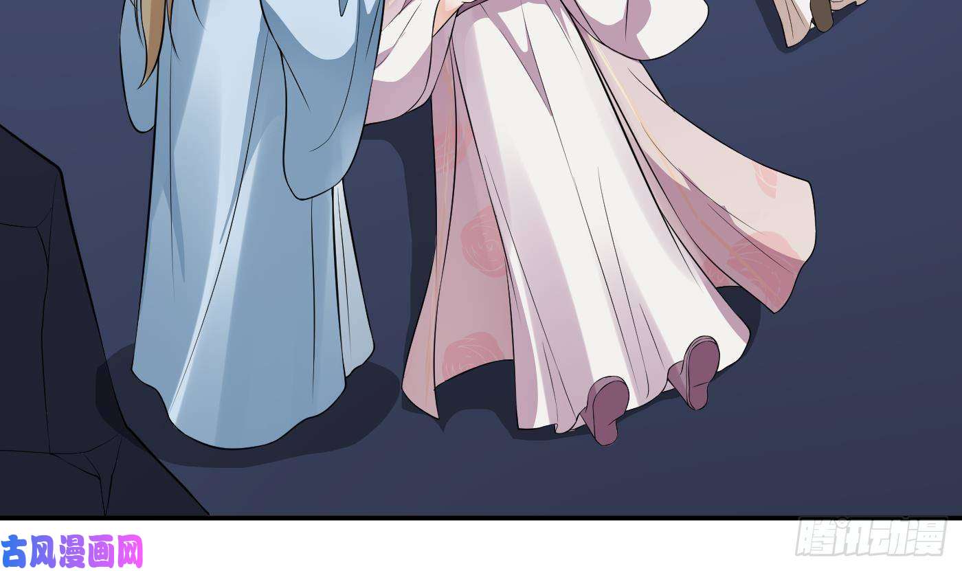 打死也不做师尊第71话 担心我？