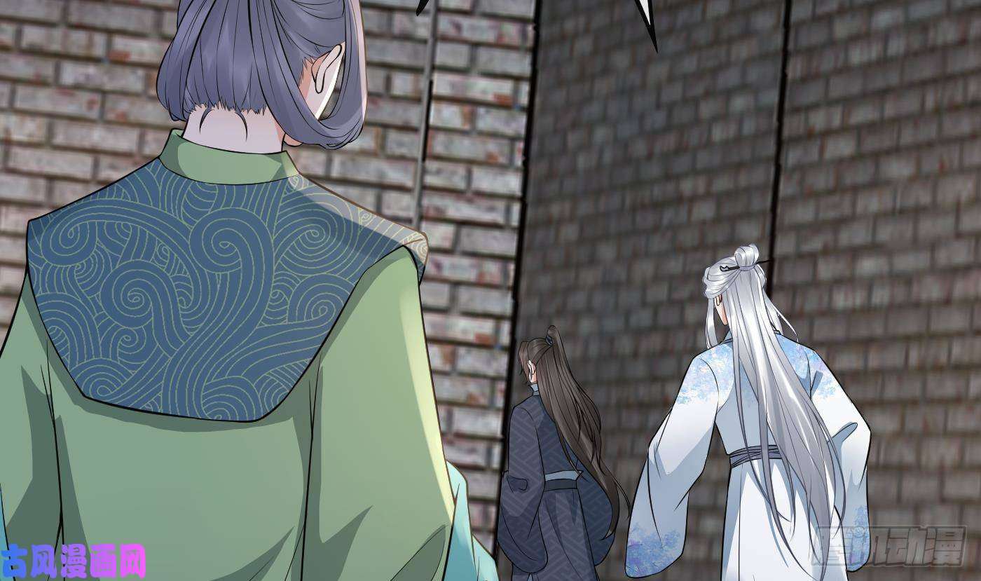 打死也不做师尊第71话 担心我？
