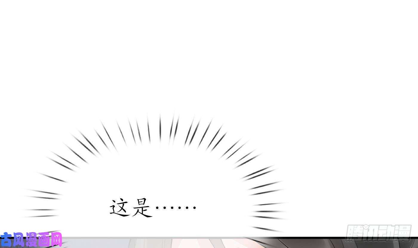 打死也不做师尊第71话 担心我？