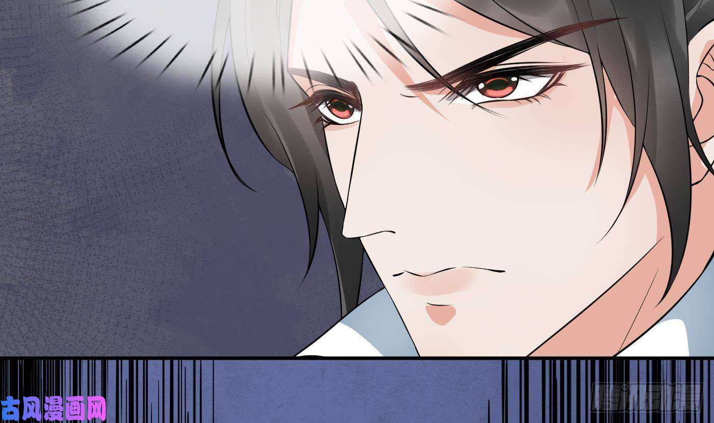 打死也不做师尊第71话 担心我？
