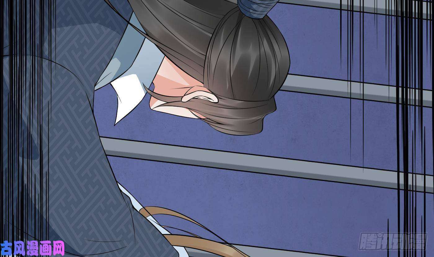 打死也不做师尊第71话 担心我？