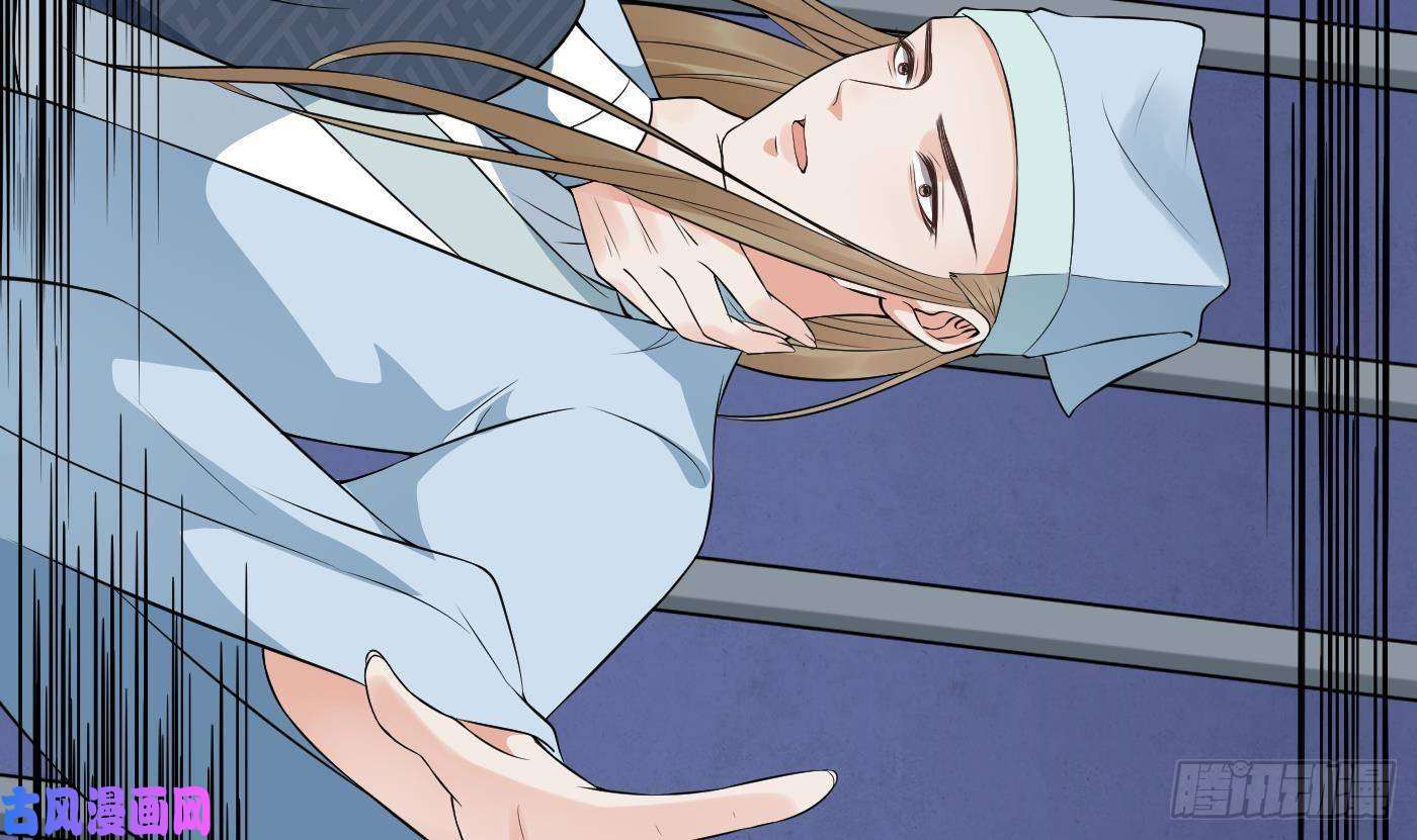 打死也不做师尊第71话 担心我？