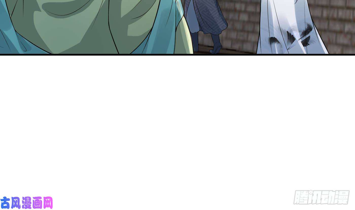打死也不做师尊第71话 担心我？