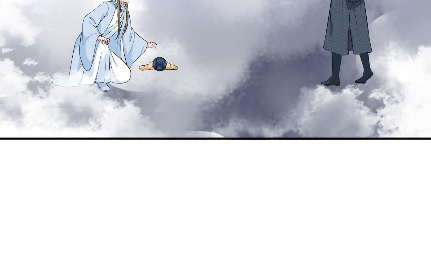 打死也不做师尊73 第72话 来啊心肝
